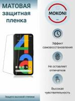 Гидрогелевая защитная пленка для Google Pixel 2 XL / Гугл Пиксель 2 XL с эффектом самовосстановления (на экран) - Матовая