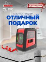 Нивелир лазерный INFINITER CL10G, 1-003-001 2линии, диапазон 20м, ±4°, точность 0.3мм/м, 2хАА, резьба 1/4", 32г, размеры 90х64х87мм CONDTROL