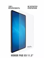 Защитное стекло GlassPro для планшета Honor Pad X9 11,5"(2023) / Хонор пад икс 9 (2023) 11,5"