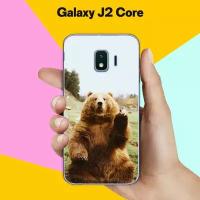 Силиконовый чехол на Samsung Galaxy J2 Core Медведь 13 / для Самсунг Галакси Джей 2 Кор