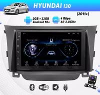 Автомагнитола для HYUNDAI i30 (2011+) на Android (2/32 Гб, Wi-Fi, GPS, Bluetooth) +камера