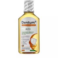 ВИТА эликсир для полости рта Dentum с прополисом и эфирными маслами