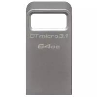 Флешка Kingston DataTraveler Micro 3.1 64 GB, серебристый