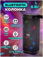 Колонка беспроводная Bluetooth с фонарем, FM радио, USB плеер OT-SPB135черная Орбита