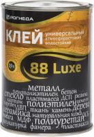 Клей универсальный водостойкий Рогнеда 88-Luxe, 0,9 л