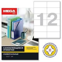 Этикетки самоклеящиеся Promega label 105х48мм/12 шт.лист А4 п/глян (25л/уп)