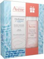 AVENE HYDRANCE набор UV LEGERE Эмульсия SPF 30 40 мл+Тонизирующий лосьон 100 мл в подарок