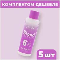 ESTEL ONLY Оксигент для волос 6%, ULTRA BLOND 60 мл (5 шт в наборе)