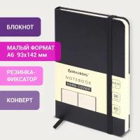 Бизнес-блокнот / записная книжка мужской / женский Малый Формат А6 (93х140 мм) Brauberg Ultra, балакрон, 80 г/м2, 96 л., линия, черный