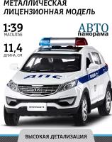 Машинка металлическая инерционная ТМ Автопанорама, KIA SPORTAGE R, М1:39, белый, JB1251479