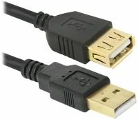 Кабель Defender USB - USB (USB02-06PRO)