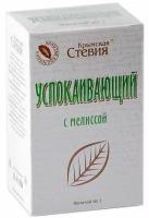 Травяной чай Успокаивающий с мелиссой и стевией 50 г