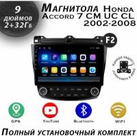 Магнитола TS7 Honda Accord 7 CM UC CL 2002-2008 2/32Gb