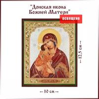 Икона Божией Матери "Донская" на МДФ 10х12