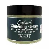 Jigott Goat Milk Whitening Cream Крем для лица отбеливающий с экстрактом козьего молока