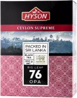 Чай черный Hyson Ceylon supreme 76 OPA, 200 г, 24 пак