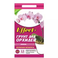 Грунт Effect+ Medium для орхидей, 20-40 mm, 2.5 л, 0.53 кг