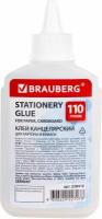 Клей канцелярский силикатный BRAUBERG "Standard" (для бумаги, картона) 110 г, 228416 В комплекте: 50шт