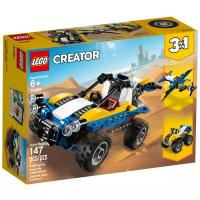 Конструктор LEGO Creator 31087 Пустынный багги, 147 дет