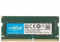 Модуль памяти SODIMM DDR4 16GB Crucial CT16G4SFRA32A PC4-25600 3200MHz CL22 260pin 1.2V