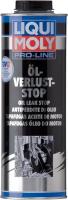 LIQUI MOLY Стоп-течь мот.масла Pro-Line Oil-Verlust-Stop (1л)