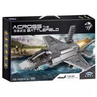 Конструктор XingBao Military Series XB-06026 The F35 Fighter