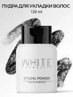 Пудра WHITE COSMETICS для укладки и объема мужских волос, 120 мл