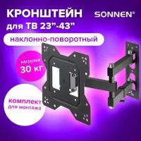 Кронштейн-крепление для ТВ настенный, до 30 кг, VESA 100х100-200х200, 23"-43", черный, SONNEN, 455947