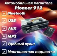 Автомагнитолы Автомагнитола Pioneer. GB MVH-T912B с блютуз, USB и AUX входом