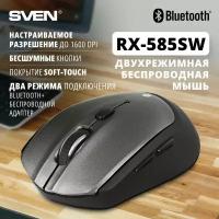 Беспроводная мышь RX-585SW сер. (бесш. кл, BT, 2,4GHz, 5+1кл, Soft Touch, 800-1600DPI, блист.)