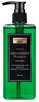 Мужской шампунь для волос Organic Men ОRGANIC MEN MEGAGREEN 250 мл