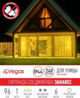 Электрогирлянда-конструктор Vegas Занавес, 6 нитей, 96 LED ламп, 1 x 2 м, желтая