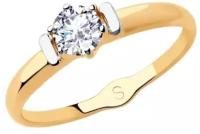 Кольцо помолвочное Diamant online, золото, 585 проба, кристаллы Swarovski