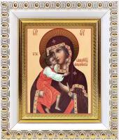 Феодоровская икона Божией Матери, в белой пластиковой рамке 8,5*10 см