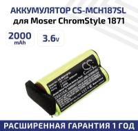 Аккумулятор для триммера Moser ChromStyle Pro (1871-7590)