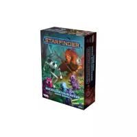 Миниатюры HOBBY WORLD Starfinder. Инопланетный архив. Набор фишек