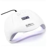 Лампа для маникюра Sun X Plus 120w