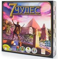 Настольная игра Asmodee 7 чудес