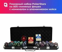 Набор для игры в покер "Poker Stars" на 500 глиняных фишек с номиналом, в алюминиевом чемодане, PokerOffline