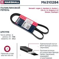 Ремень поликлиновый 6PK1198 Marshall Renault Logan II 13-; Renault Sandero II 12-; Renault Duster I