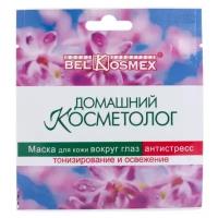 BelKosmex "Домашний Косметолог" Маска для кожи вокруг глаз антистресс тонизирование и освежение 3 г