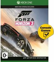 XBOX ONE Forza Horizon 3 (русские субтитры)