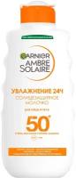 GARNIER Молочко для загара Ambre Solaire защитный для лица и тела SPF 50, 200 мл