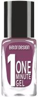 BelorDesign Лак для ногтей One minute gel, т. 224 ежевичный