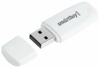 Память SmartBuy "Scout" 32GB, USB 2.0 Flash Drive, белый