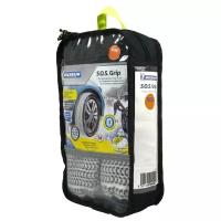 Чехол противоскольжения MICHELIN SOS 8 GRIP, 2 шт