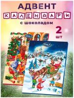 Новогодний подарок для детей адвент-календарь, сладкий фигурный шоколад, финские товары (набор 75г х 2шт)