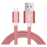 USB-кабель для зарядки 2.0А с Micro-разъемом (розовый, 1 м)