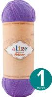 Пряжа Alize Superwash Artisan (Ализе Супервош Артизан) - 1 моток, Фиолетовый (44), 75% шерсть супервош, 25% полиамид, 420м/100г