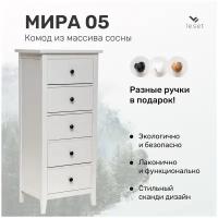 Комод Leset Мира 05, Белый